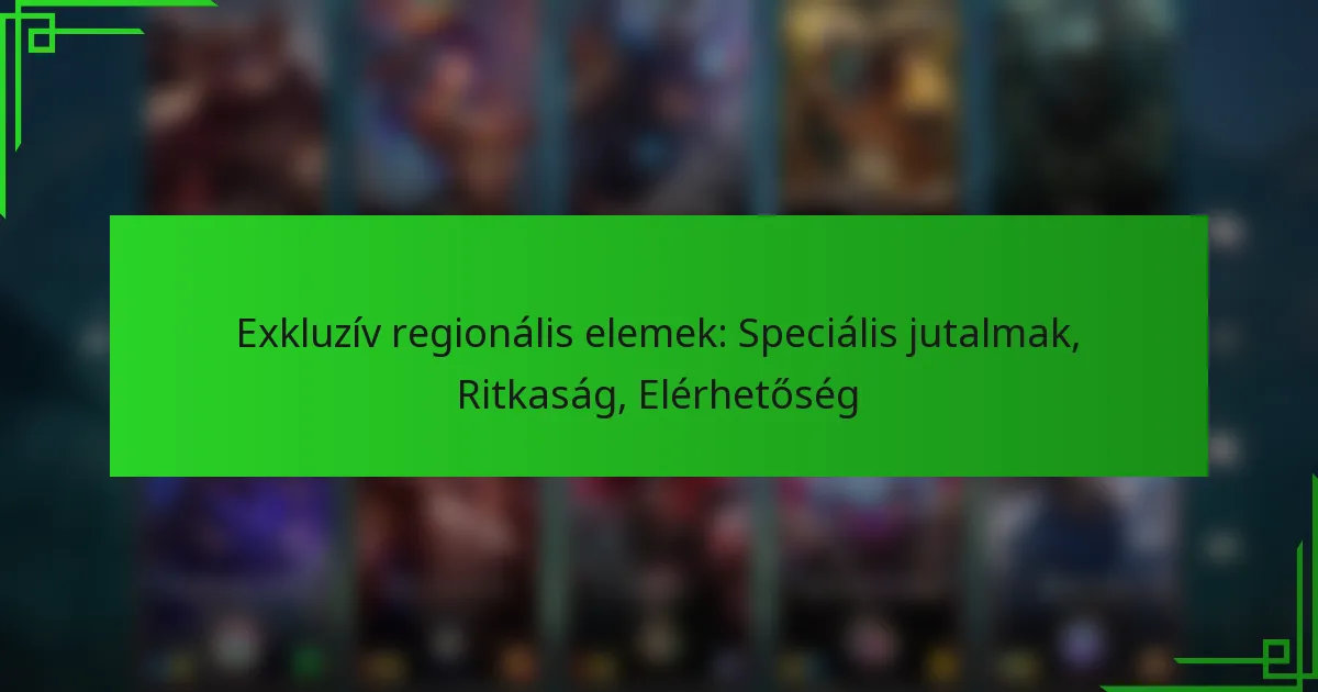 Exkluzív regionális elemek: Speciális jutalmak, Ritkaság, Elérhetőség