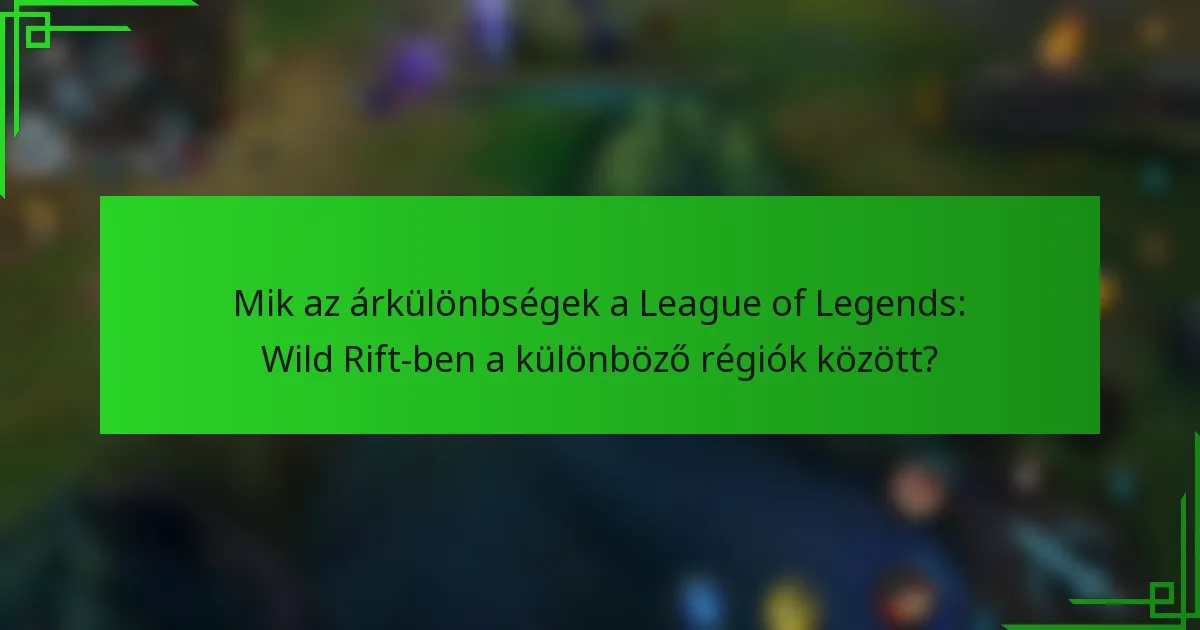 Mik az árkülönbségek a League of Legends: Wild Rift-ben a különböző régiók között?